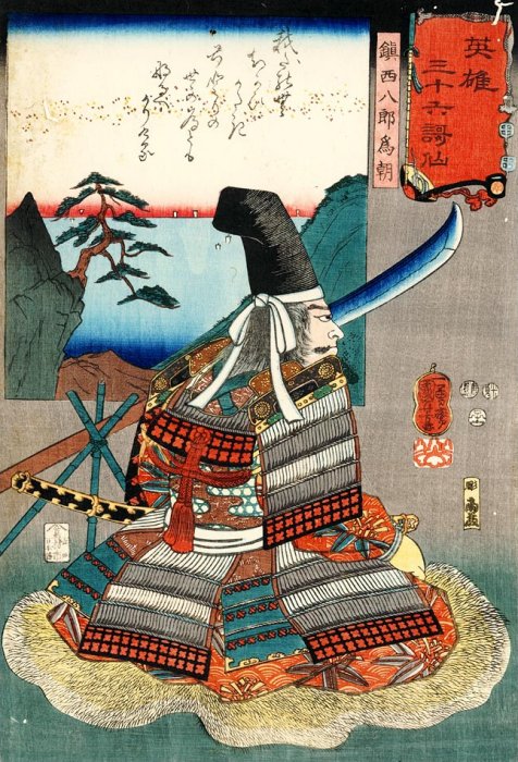 Kuniyoshi Project